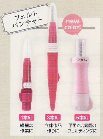 フェルトパンチャー3本針 clo58-602 クロバー 【KY】