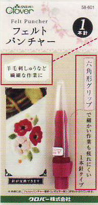 フェルトパンチャー1本針 clo58-601 クロバー 【KY】
