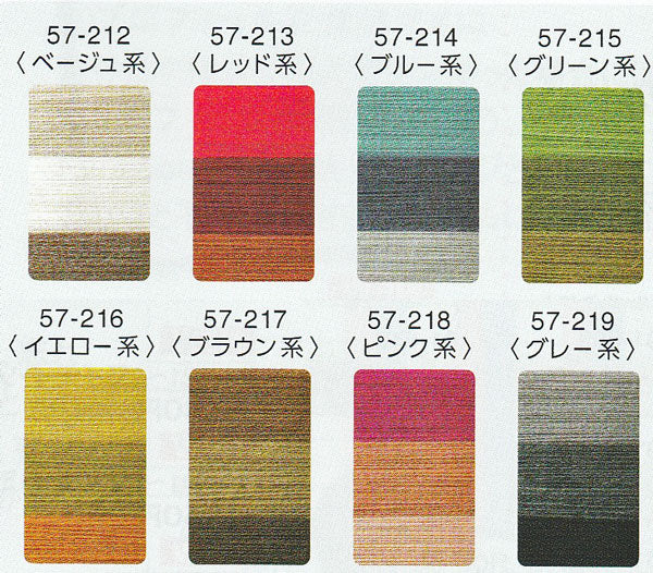 ダーニング糸 カラー 3色入り 約16m 【KY】 クロバー ダーニング マッシュルーム に最適