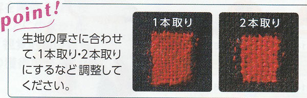 ダーニング糸 カラー 3色入り 約16m 【KY】 クロバー ダーニング マッシュルーム に最適