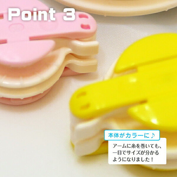 スーパーポンポンメーカー 中セット 58-773 clover 【MI】【KY】 ポンポン メーカー マスコット 動物 カラフル