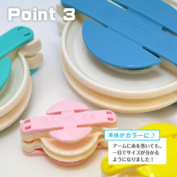 スーパーポンポンメーカー 4個セット 58-775 クロバー【MI】【KY】 ポンポン メーカー マスコット 動物 カラフル