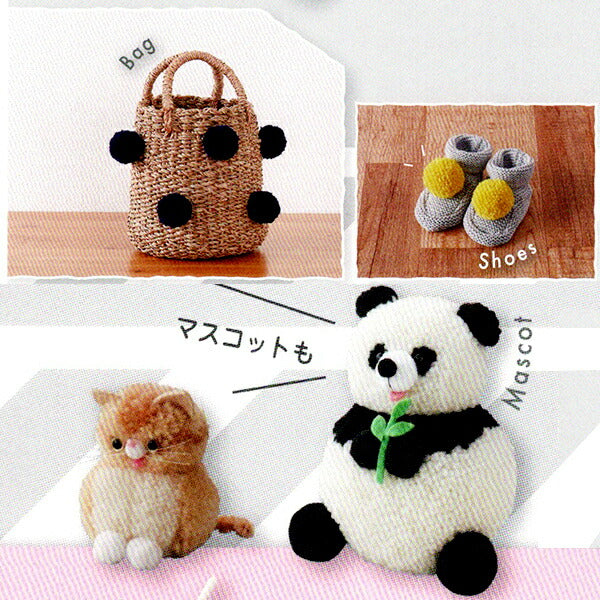 スーパーポンポンメーカー 4個セット 58-775 クロバー【MI】【KY】 ポンポン メーカー マスコット 動物 カラフル