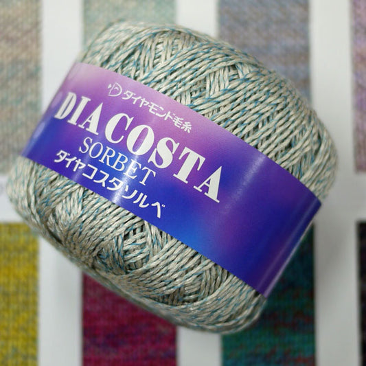 ダイヤ コスタソルベ ダイヤモンド毛糸 【KY】 サマーヤーン 毛糸 編み物 中細 廃色3107(25ss)