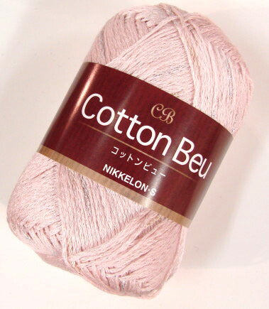 在庫限り ニッケビクター コットンビュー 2J【KN】 サマーヤーン 毛糸 編み物 並太