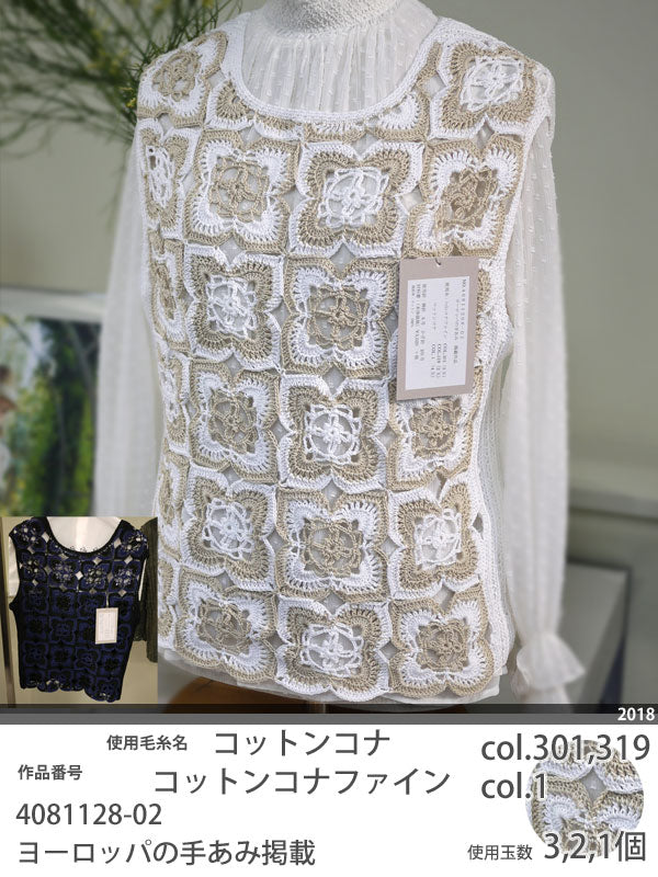 パピー コットンコナファイン 色A 【KY】 サマーヤーン 毛糸 編み物 今期完売339