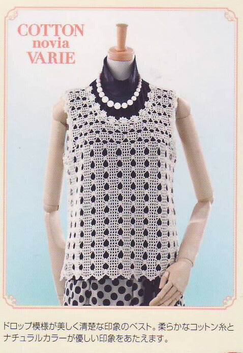 コットンノービア ヴァリエ オリムパス 【KY】 サマーヤーン 毛糸 編み物
