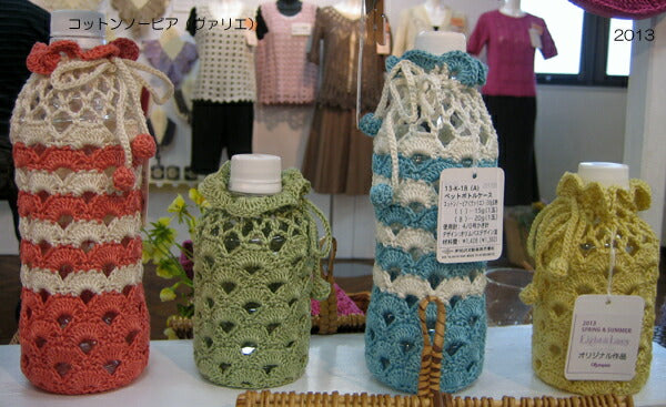 コットンノービア ヴァリエ オリムパス 【KY】 サマーヤーン 毛糸 編み物