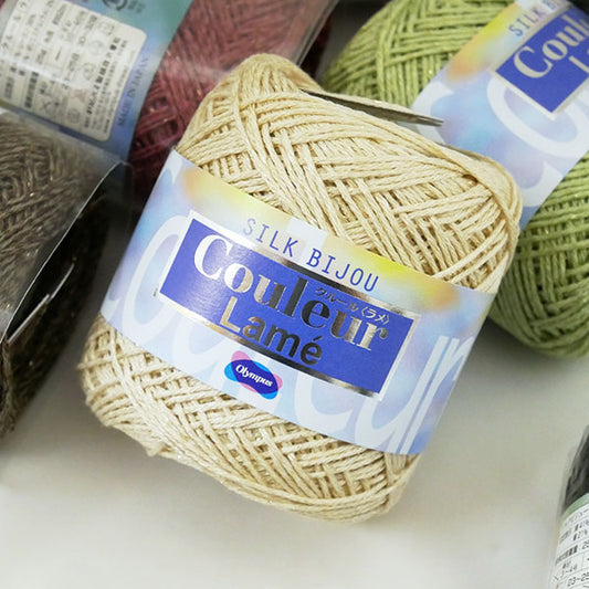 在庫限り シルクビジュー クルールラメ 2X オリムパス 【KN】 サマーヤーン 毛糸 編み物 ラメ糸