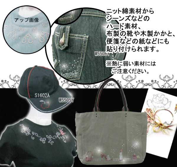 在庫限り クリスタルシート Angel M2000A 2F-B 【KN】 エンジェル 天使 リメイク 手芸 手作り 英語