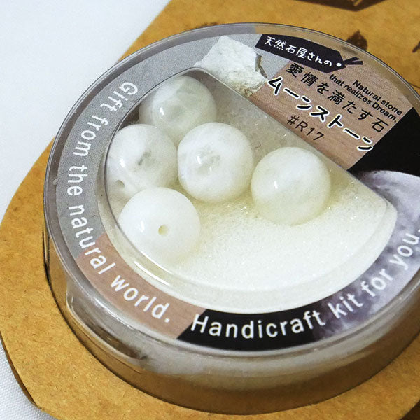 天然石やさんのパワーストーン ムーンストーン 10mm 3個入り 恋愛運 【KN】手芸 手作り ハンドメイド 資材 アクセサリー ブレスレット