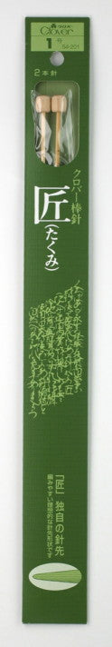 匠 棒針 2本針 0~5号(30cm) クロバー 【KN】 編み針 編み棒 玉付