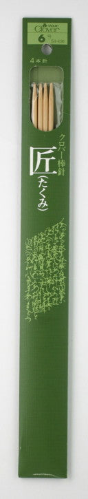 匠 棒針 4本針 0~15号 (30cm) クロバー 【KY】 編み針 編み棒
