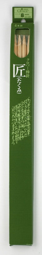 匠 棒針 4本針 ジャンボ 7~10mm (35cm) クロバー 【KY】 編み針 編み棒