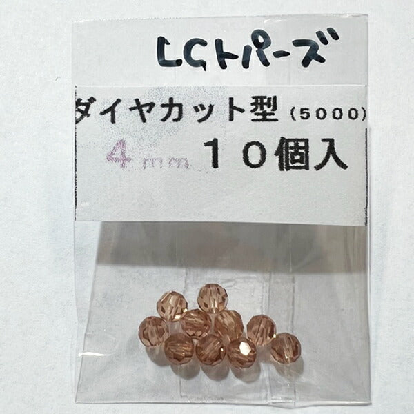 【在庫大特価】高品質ガラスカットビーズ ダイヤ型 4mm LCトパーズ 10個入り【KN】:クリスタルガラス アクセサリー ビーズ手芸