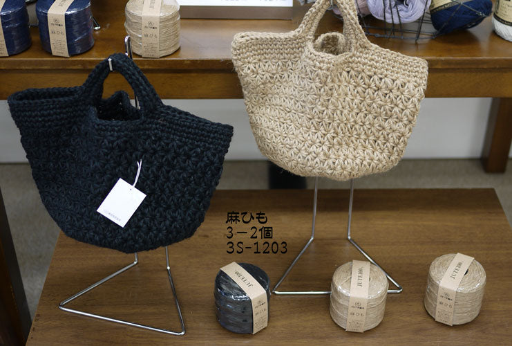 麻ひも (色) ダルマ 【KY】 サマーヤーン 春夏 毛糸 編み物 黄麻 4040 品切8(24/5時点未定)