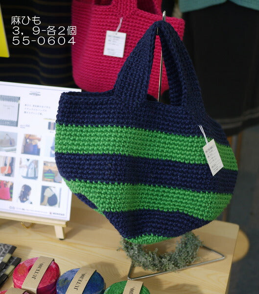 麻ひも (色) ダルマ 【KY】 サマーヤーン 春夏 毛糸 編み物 黄麻 4040 品切8(24/5時点未定)