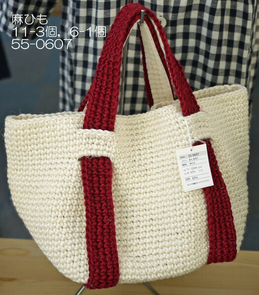 麻ひも (色) ダルマ 【KY】 サマーヤーン 春夏 毛糸 編み物 黄麻 4040 品切8(24/5時点未定)