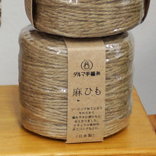 麻ひも 1番(未着色) ナチュラル ダルマ 【KY】 サマーヤーン 春夏 毛糸 編み物 黄麻   4040