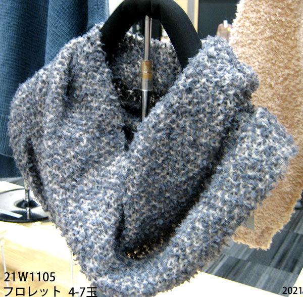 フロレット ダルマ 【KY】 毛糸 編み物 モヘヤ 極太 5740