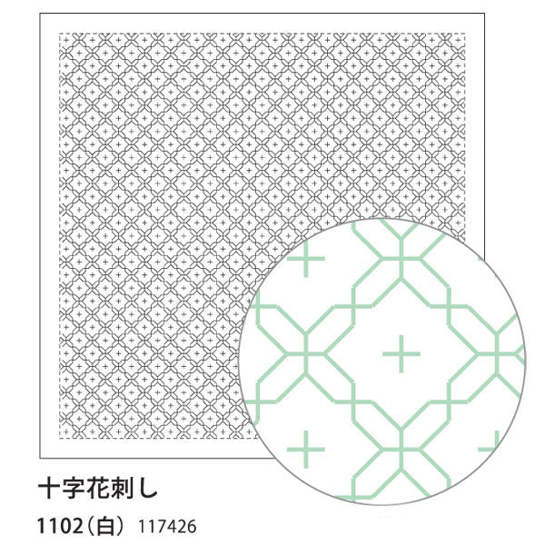 刺し子ふきん 布パック 十字花刺し 1102 (布地:白) ダルマ 【KY】 横田 一目刺し 刺し子 手芸 花ふきん 01-8430
