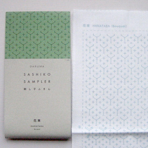 刺し子ふきん 布パック 花束 1157 (布地:白) ダルマ 【KY】 横田 一目刺し 刺し子 手芸 花ふきん 01-8430
