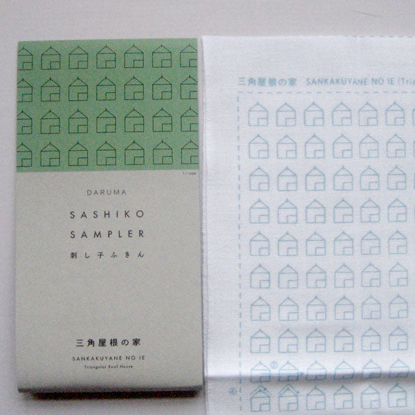 刺し子ふきん 布パック 三角屋根の家 1158 (布地:白) ダルマ 【KY】 横田 一目刺し 刺し子 手芸 花ふきん 01-8430