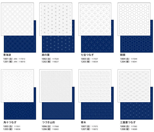 刺し子ふきん 布パック 朝顔 1204 (布地:紺) ダルマ 【KY】 横田 模様刺し 伝統柄 刺し子 手芸 花ふきん 01-8431