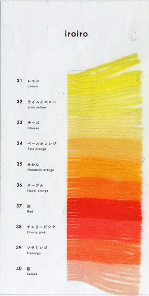 iroiro 色D イロイロ ダルマ毛糸 【KY】 毛糸 編み物 並太 ポンポン手芸 1410