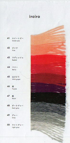 iroiro 色E イロイロ ダルマ毛糸 【KY】 毛糸 編み物 並太 ポンポン手芸