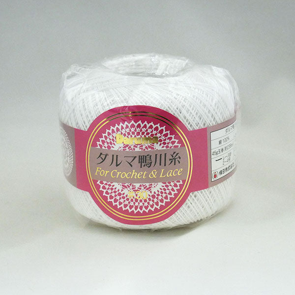KAMOGAWA 鴨川糸 #30 45g 白 ダルマ 【KY】 レース糸 サマーヤーン 春夏 毛糸 レース編み 30番  2071