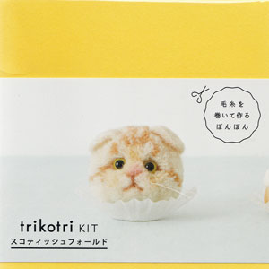 在庫限り ダルマ trikotri KIT スコティッシュフォールド 猫 01-148D 【KN】
