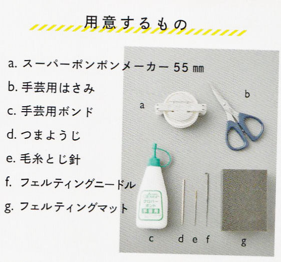 在庫限り ダルマ trikotri KIT スコティッシュフォールド 猫 01-148D 【KN】