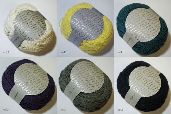 カーリーコットン ダルマ 【KY】毛糸 編み物 サマーヤーン パイルヤーン 4200