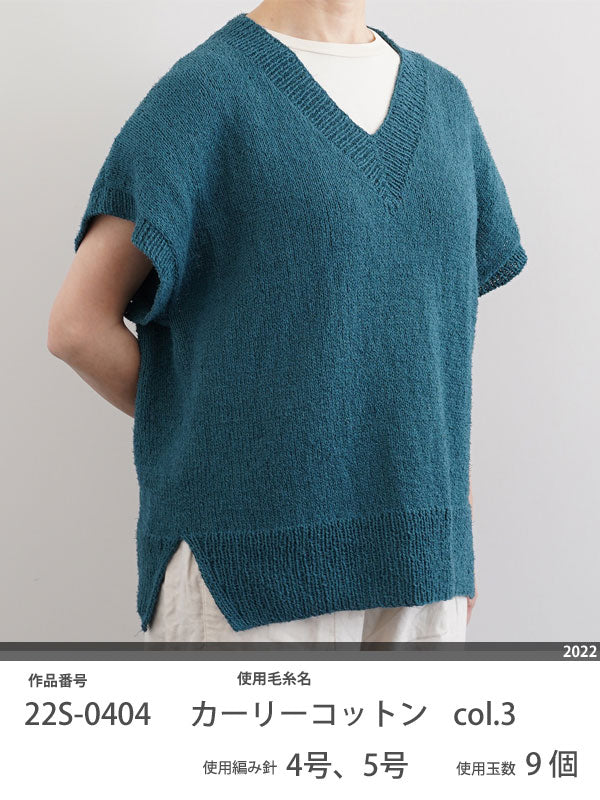 カーリーコットン ダルマ 【KY】毛糸 編み物 サマーヤーン パイルヤーン 4200