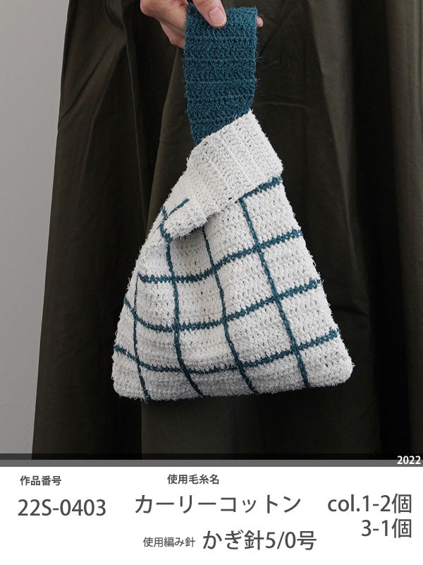 カーリーコットン ダルマ 【KY】毛糸 編み物 サマーヤーン パイルヤーン 4200