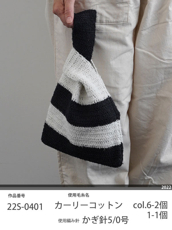 カーリーコットン ダルマ 【KY】毛糸 編み物 サマーヤーン パイルヤーン 4200