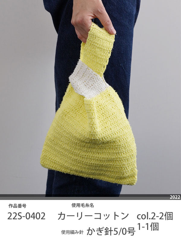 カーリーコットン ダルマ 【KY】毛糸 編み物 サマーヤーン パイルヤーン 4200