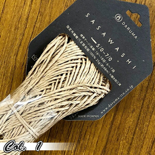 SASAWASHI 笹和紙 ダルマ 【KY】 サマーヤーン 毛糸 編み物  帽子 バッグ 4110