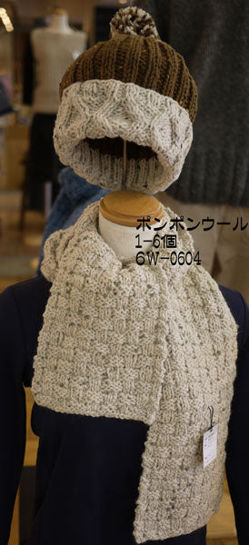 ポンポンウール ダルマ毛糸 【KY】 毛糸 編み物 極太 6330 今期終了 2 3 5 7 8 9 11