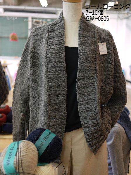 ウールロービング Wool Roving ダルマ毛糸 【KY】 毛糸 編み物 極太 6400