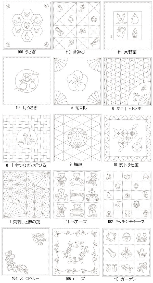 夢ふきん 布パック 柄2 ダルマ 01-843K 【KY】 刺し子 ふきん (845-K)