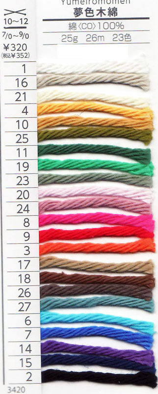 在庫限り 夢色木綿 色B ダルマ 【KN】 サマーヤーン ・ 毛糸 編み物 極太 3420 廃番(24ss)