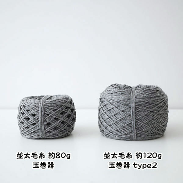 DARUMA 玉巻器 type2 01-8752 玉巻き 【KN】毛糸 編み物 カセ 編み物用具 玉まき 中国製 amazon