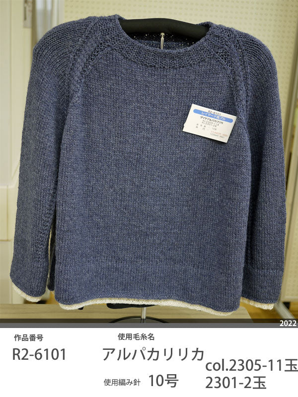 ダイヤ アルパカリリカ ダイヤモンド毛糸 【KY】毛糸 アルパカ 極太