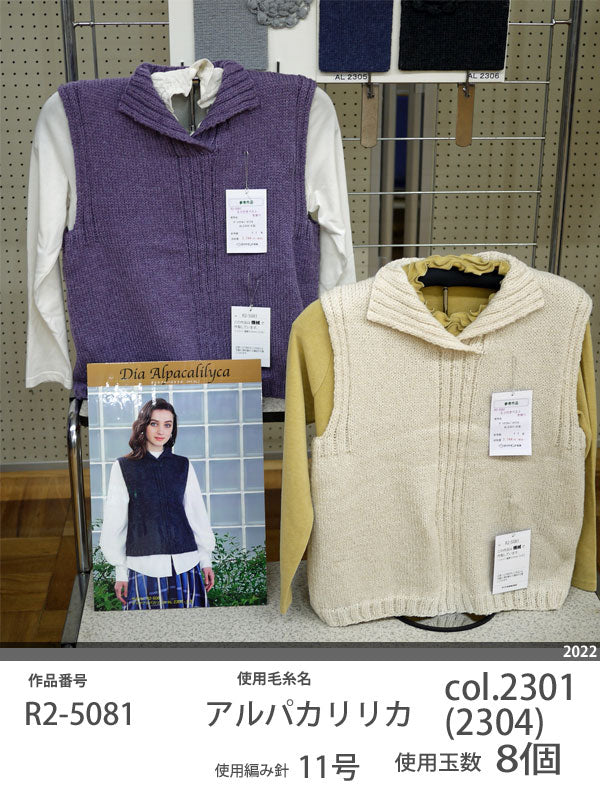 ダイヤ アルパカリリカ ダイヤモンド毛糸 【KY】毛糸 アルパカ 極太