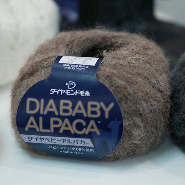 ダイヤ ベビーアルパカ ダイヤモンド毛糸 【KY】 BABYALPACA 毛糸 編み物 アルパカ