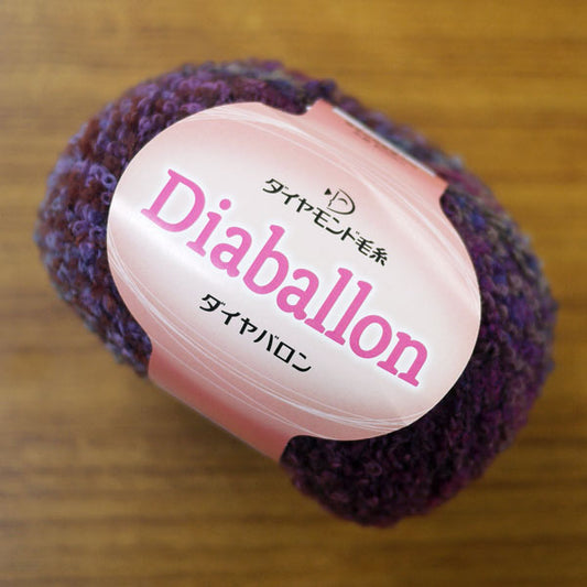 ダイヤ バロン ダイヤモンド毛糸 【KY】毛糸 編み物 ループヤーン グラデーション 極太