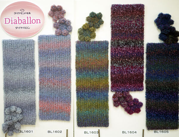 ダイヤ バロン ダイヤモンド毛糸 【KY】毛糸 編み物 ループヤーン グラデーション 極太