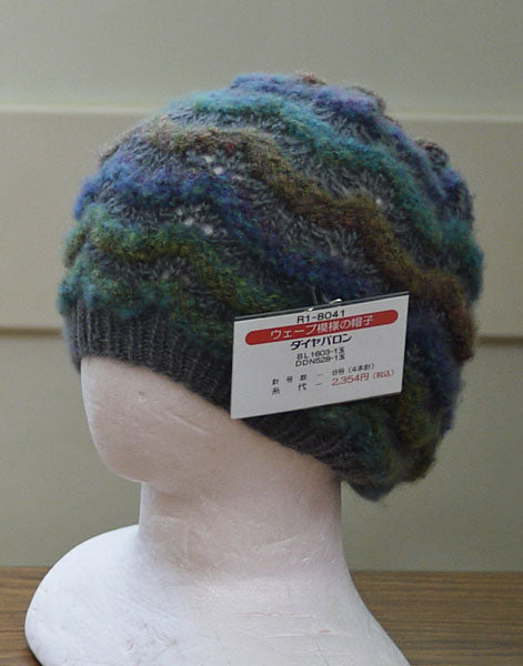 ダイヤ バロン ダイヤモンド毛糸 【KY】毛糸 編み物 ループヤーン グラデーション 極太